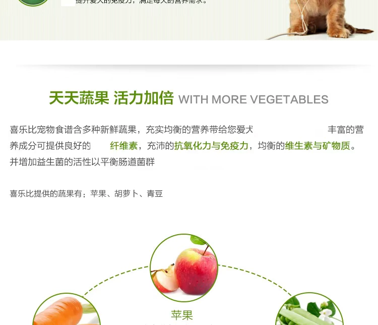 Vận chuyển 5 kg, niềm vui hơn thịt gà, trái cây và rau quả, thực phẩm lành mạnh, thức ăn tự nhiên cho chó kiểu chó, gấu bông, lông vàng, gấu, chó con, thức ăn - Gói Singular hạt thức ăn cho chó