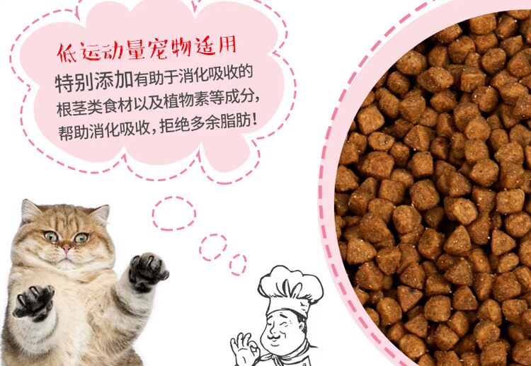 Youji bánh sữa thức ăn cho mèo không hạt có độ nhạy thấp 1,5kg thức ăn chủ yếu mang thai mèo cái mèo mèo để xé thực phẩm tự nhiên Có nên trộn 2 loại hạt cho mèo