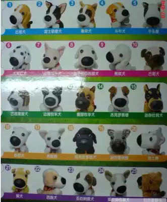 McDonald's launches [07 version of Big Head Dog]