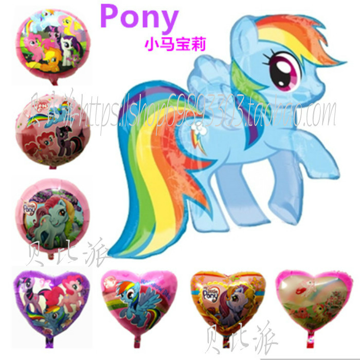 Pony Rainbow Pony Balloon American Imported Pony Soft Twilight Girl Birthday Party Cartoon Aluminum Film Balloon