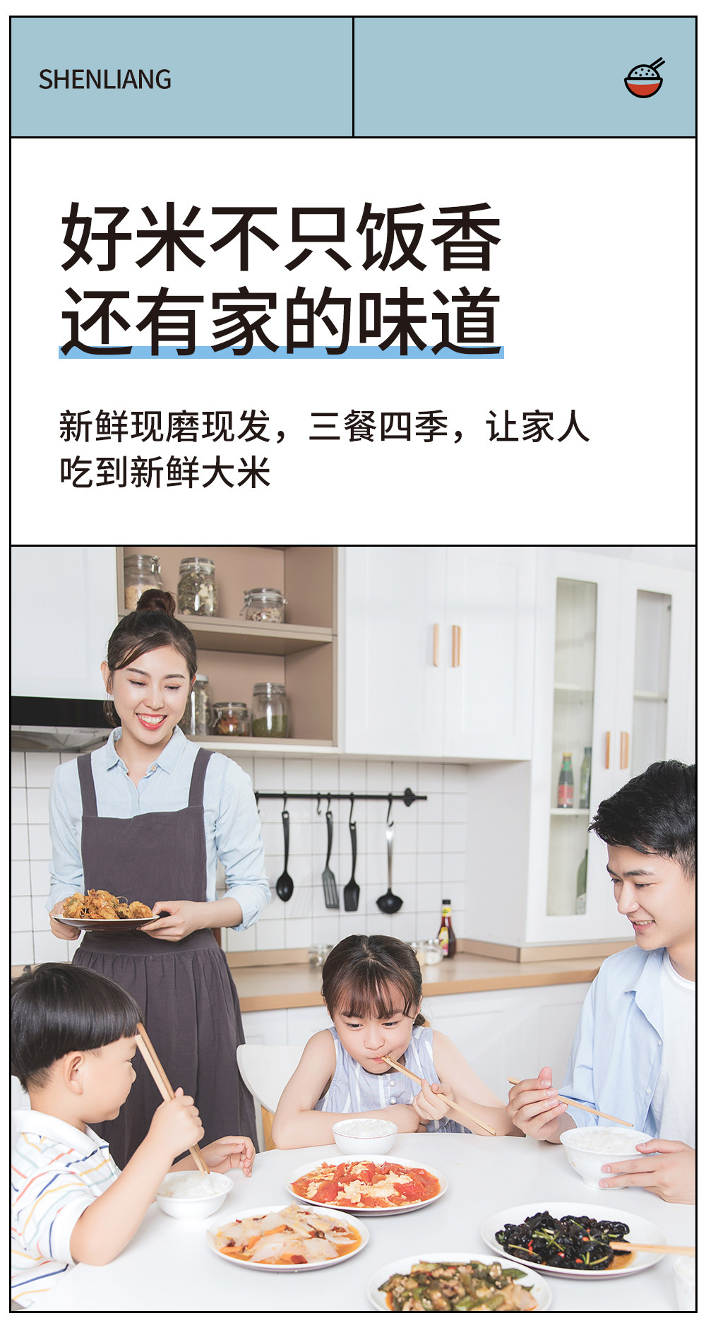 安享好物 安享C级粳米-润香粮品珍珠米寒地大米 国标 