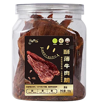 牛排脆澳洲牛脆脆超薄牛肉片50g