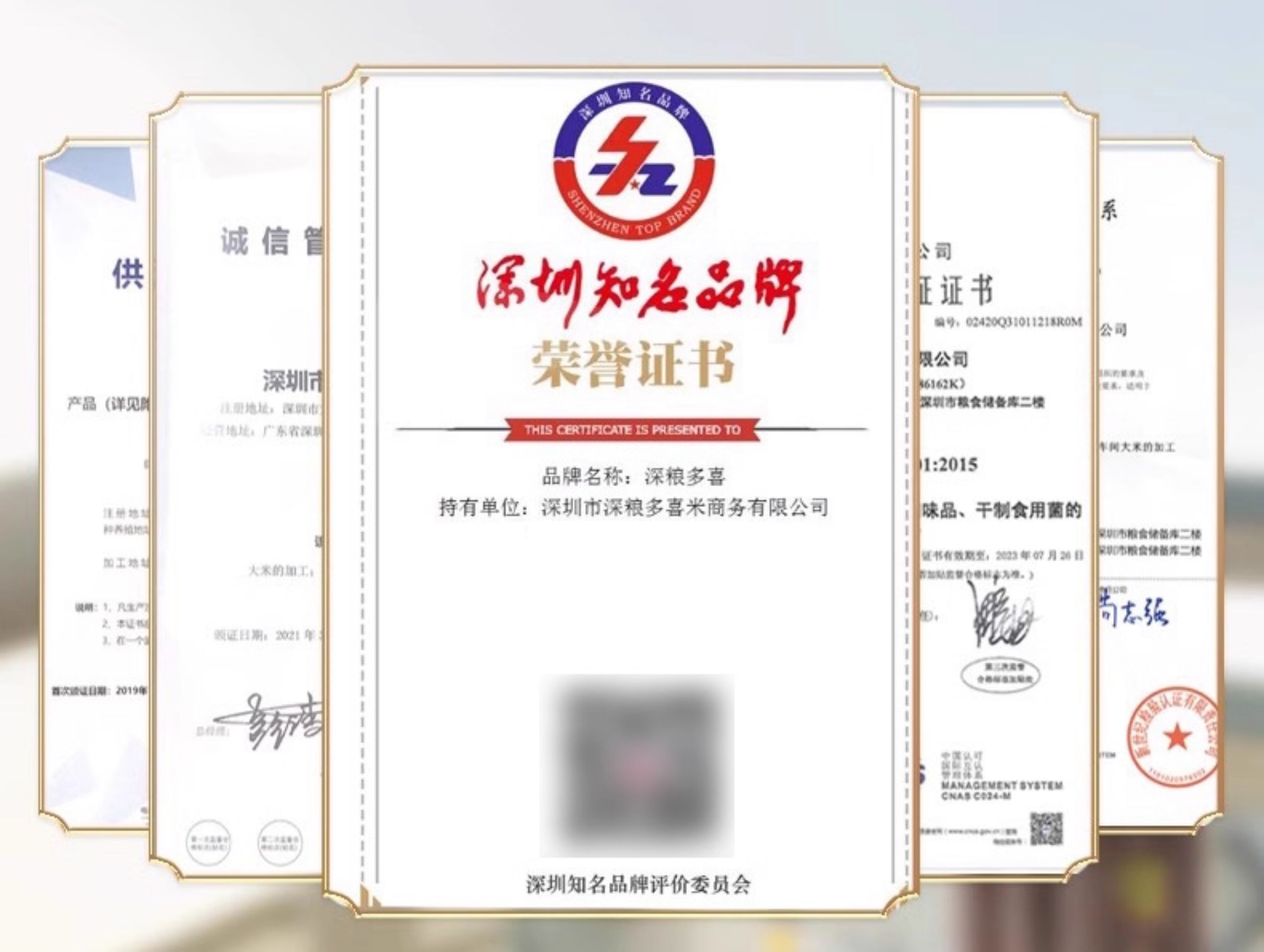安享好物 安享A级粳米-润香粮品味稻珍五常大米 国标