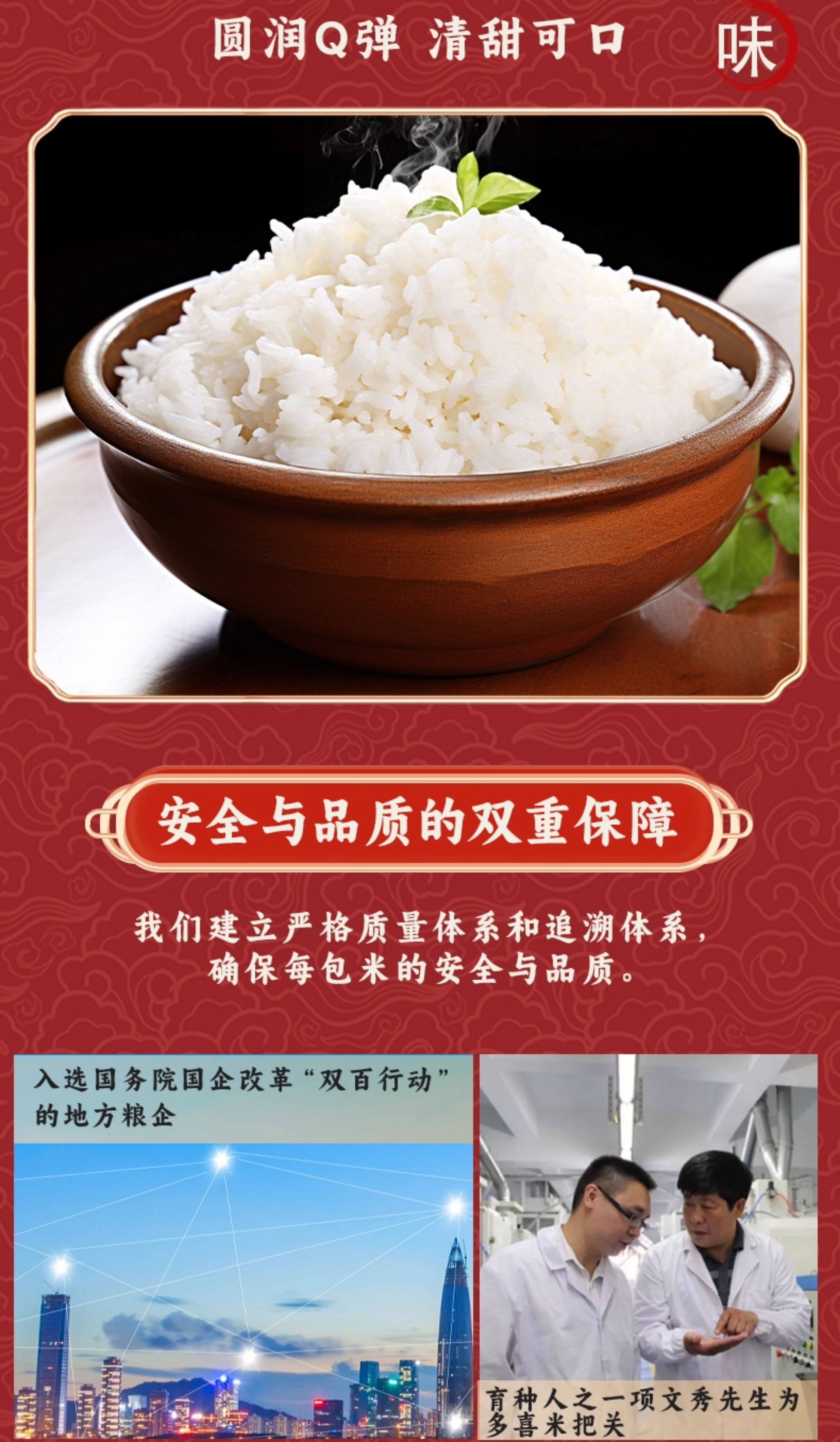 安享好物 安享A级粳米-润香粮品味稻珍五常大米 国标