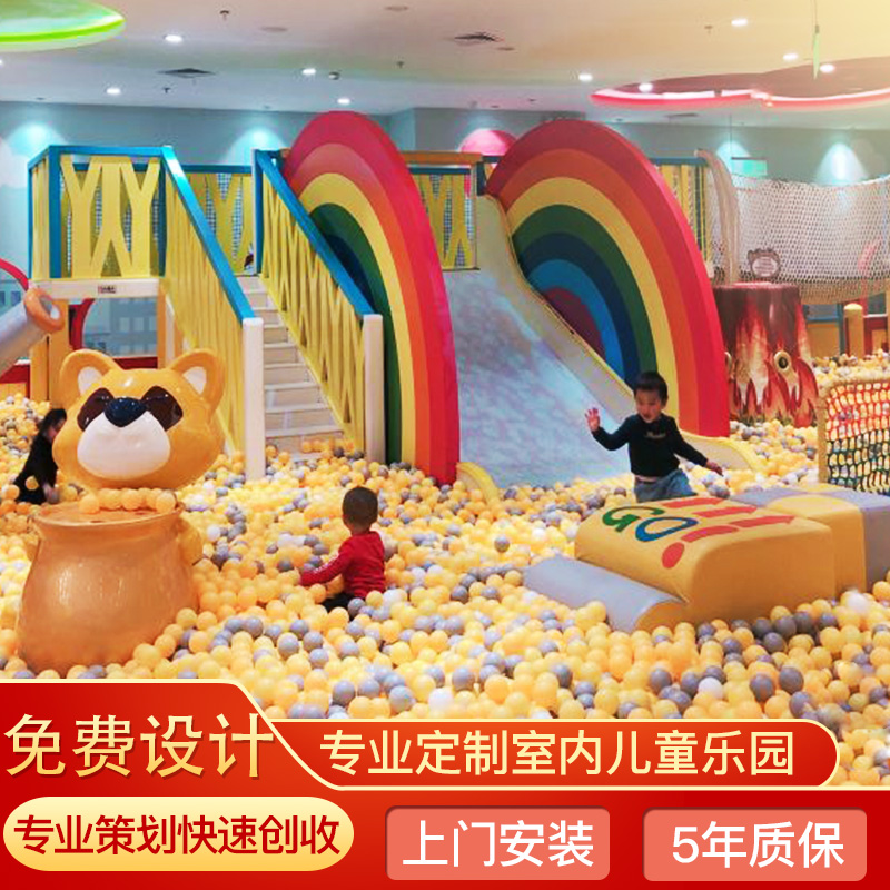 Naughty Fort Children's orchestra Large and small indoor million ball pool Kindergarten slide Trampoline Park Playground equipment