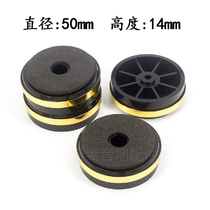 ABS plastic foot pads shock-absorbing machine feet CD audio speaker machine tripod shock-proof and shock-absorbing foot nail foot pads 50*14mm