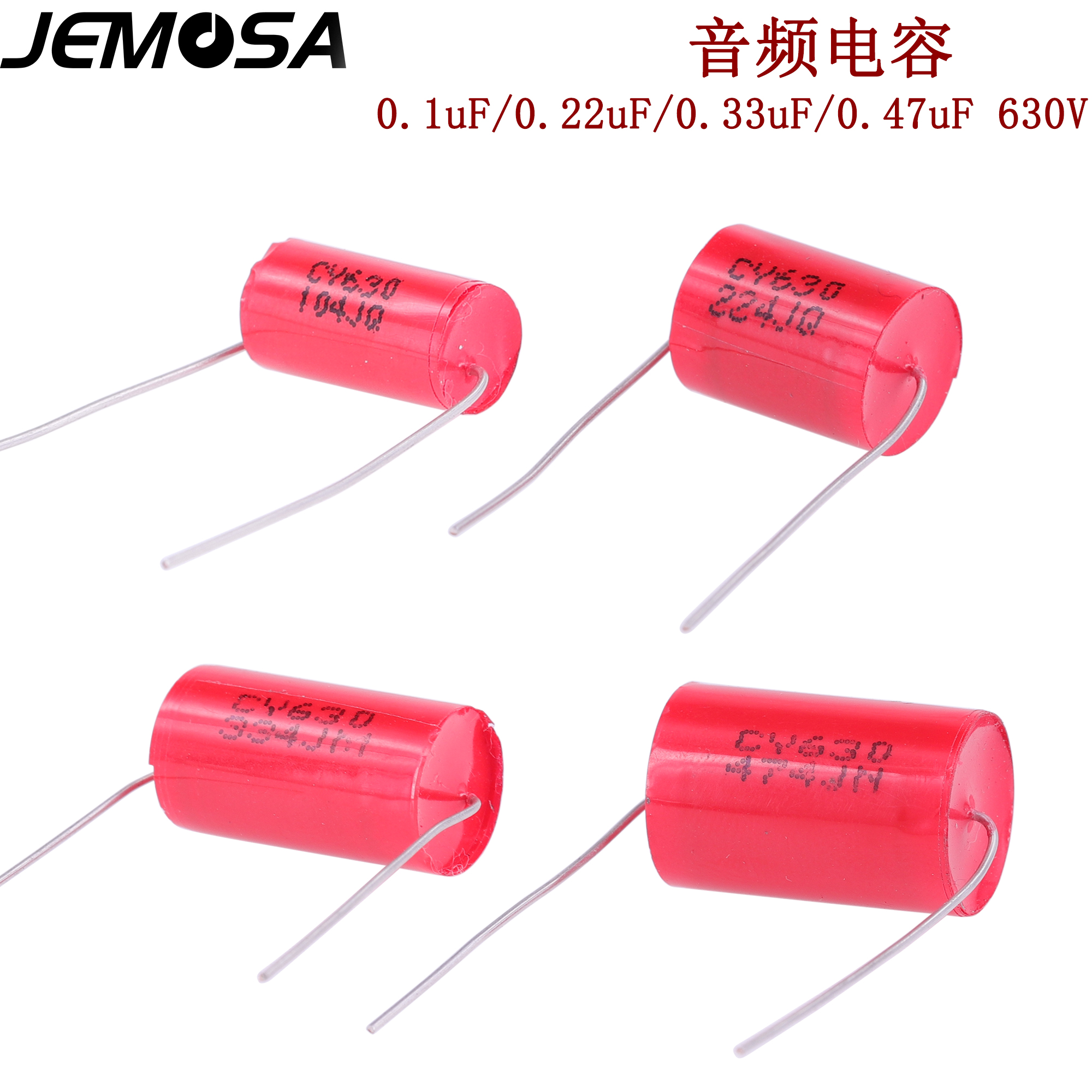 Mise-free Audio capacitive 0 47UF thin film capacitive liner machine Fever coupling capacitor axial capacitor MKP