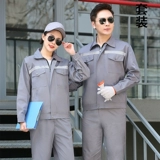 Износостойкий осенний светоотражающий комбинезон, делается под заказ