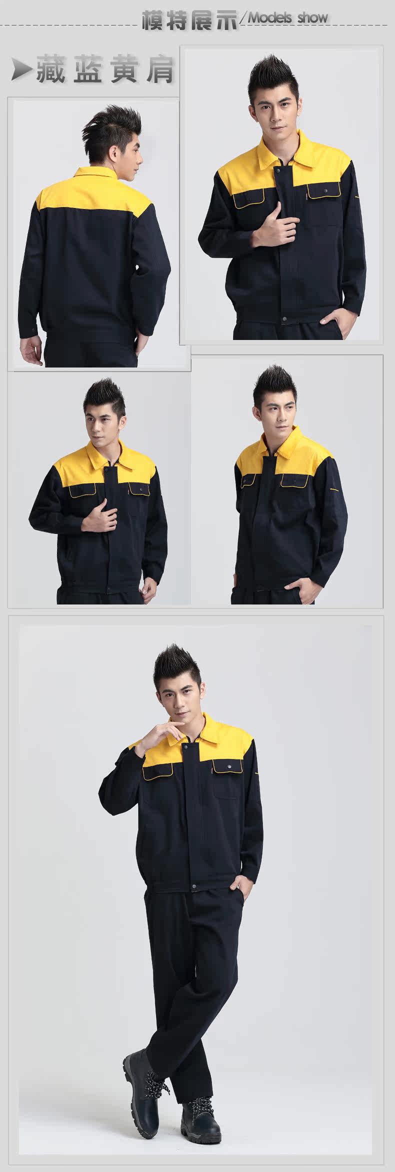 Tenue de travail - Ref 1915545 Image 7