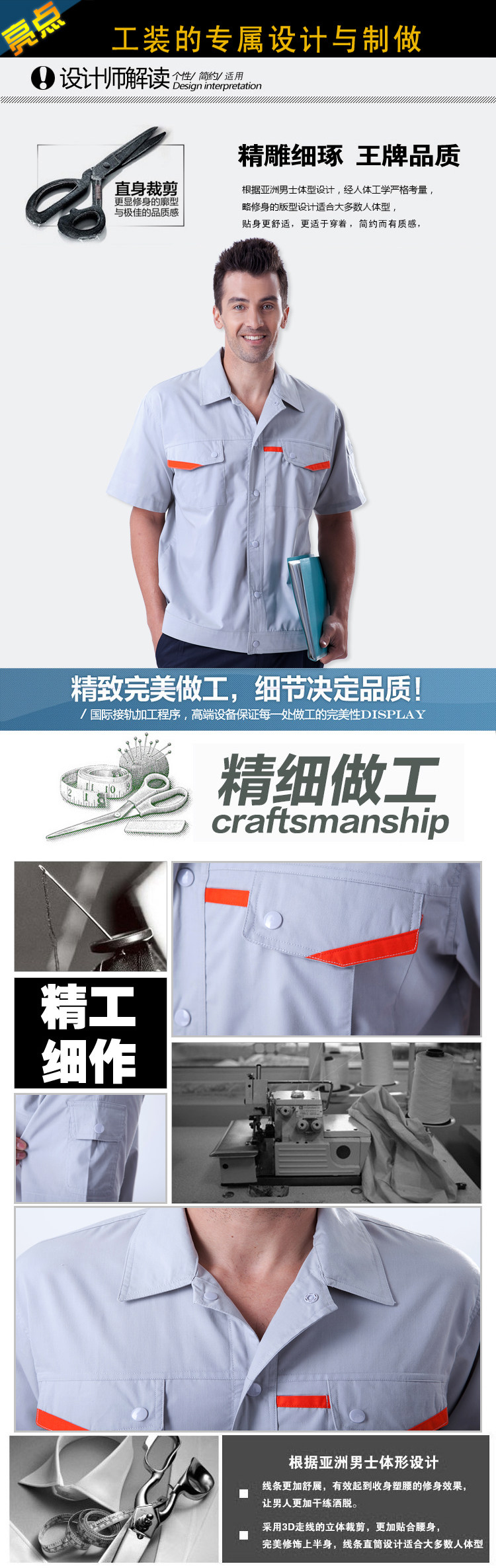 Tenue de travail - Ref 1915541 Image 14