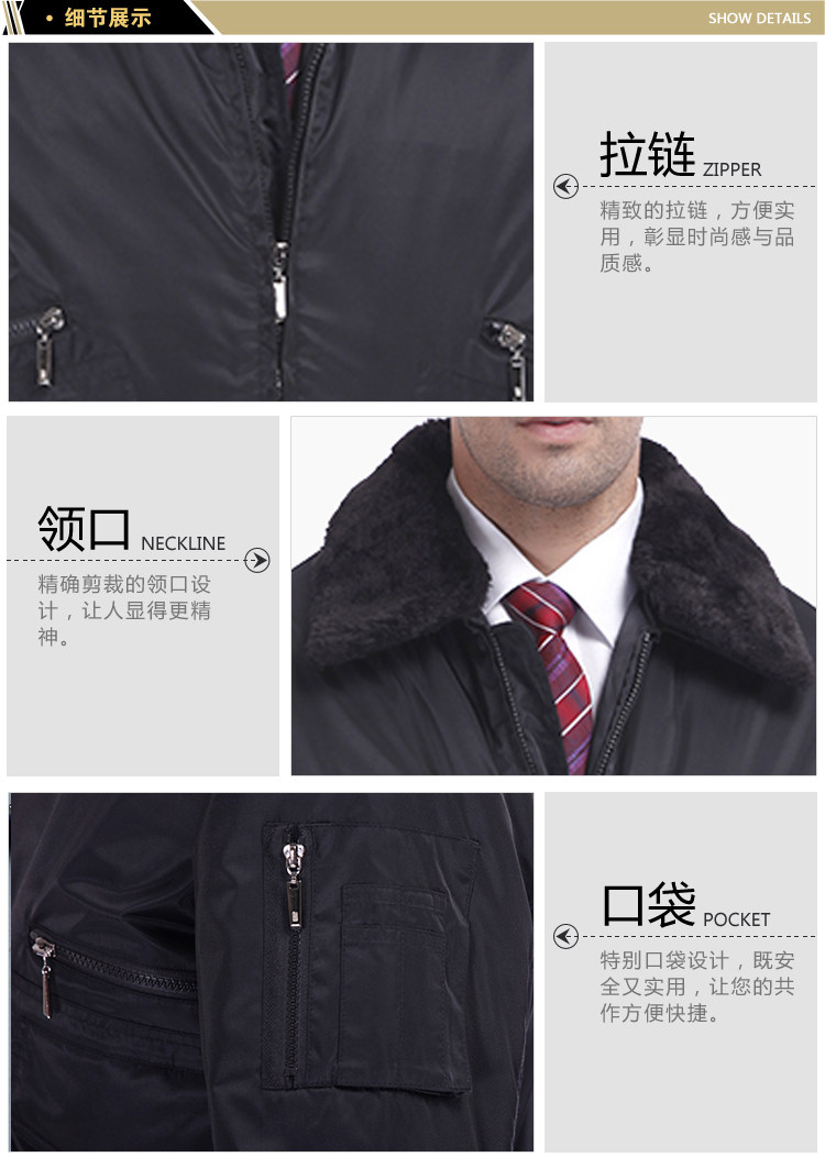 Vêtement de travail - Ref 1915556 Image 8