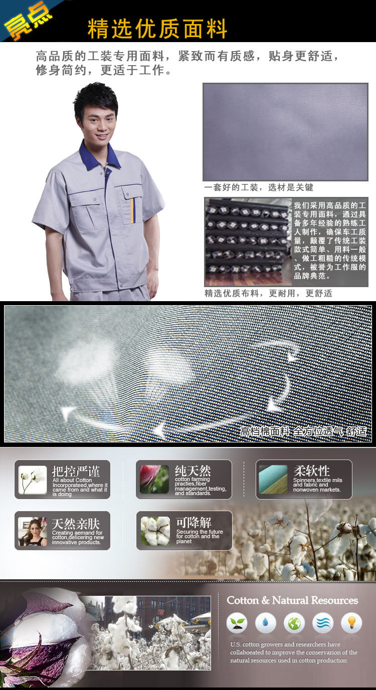 Tenue de travail - Ref 1915540 Image 13