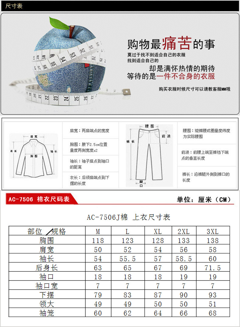 Vêtement de travail en polyester - Ref 1915554 Image 10