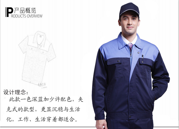 Vêtement de travail - Ref 1915566 Image 8