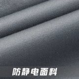 艾岗 Осенний антистатический комбинезон подходит для мужчин и женщин