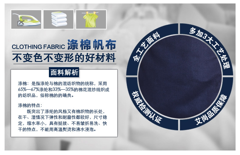 Tenue de travail en coton - Ref 1915578 Image 9