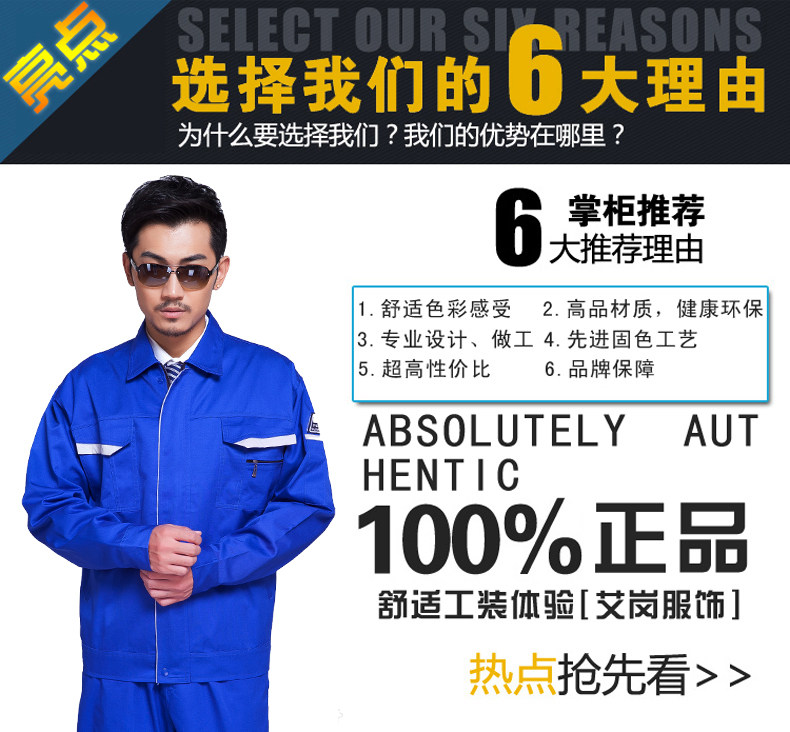 Vêtement de travail - Ref 1915576 Image 12