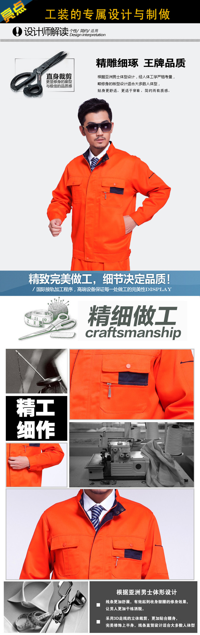 Tenue de travail - Ref 1915568 Image 15