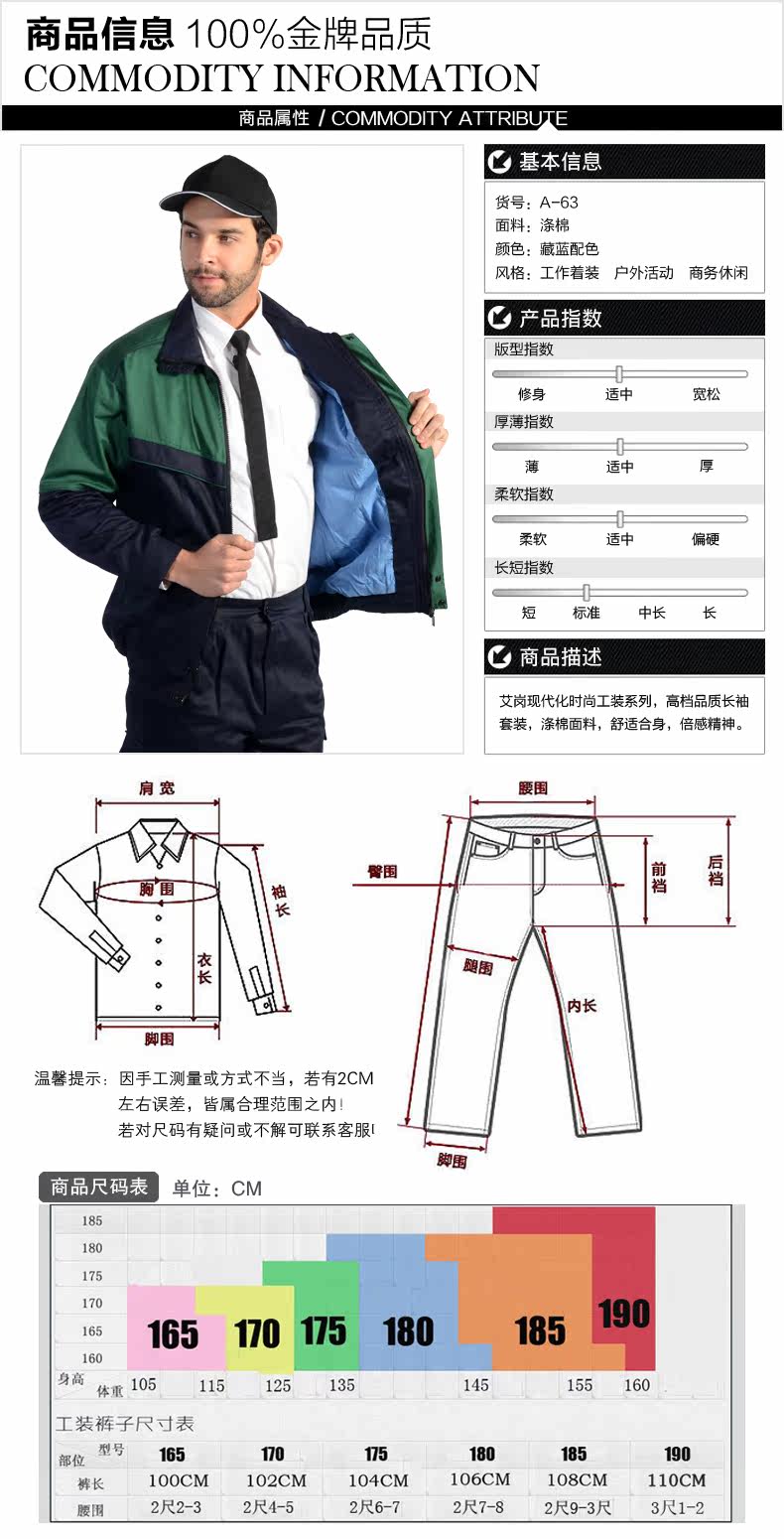 Vêtement de travail - Ref 1915532 Image 8