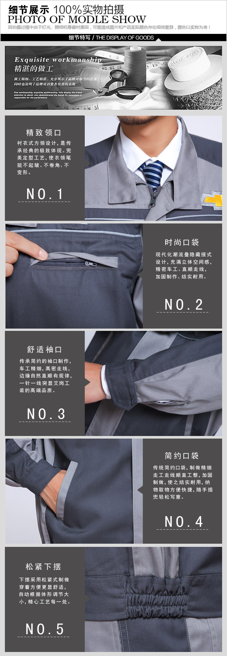 Vêtement de travail - Ref 1915570 Image 11