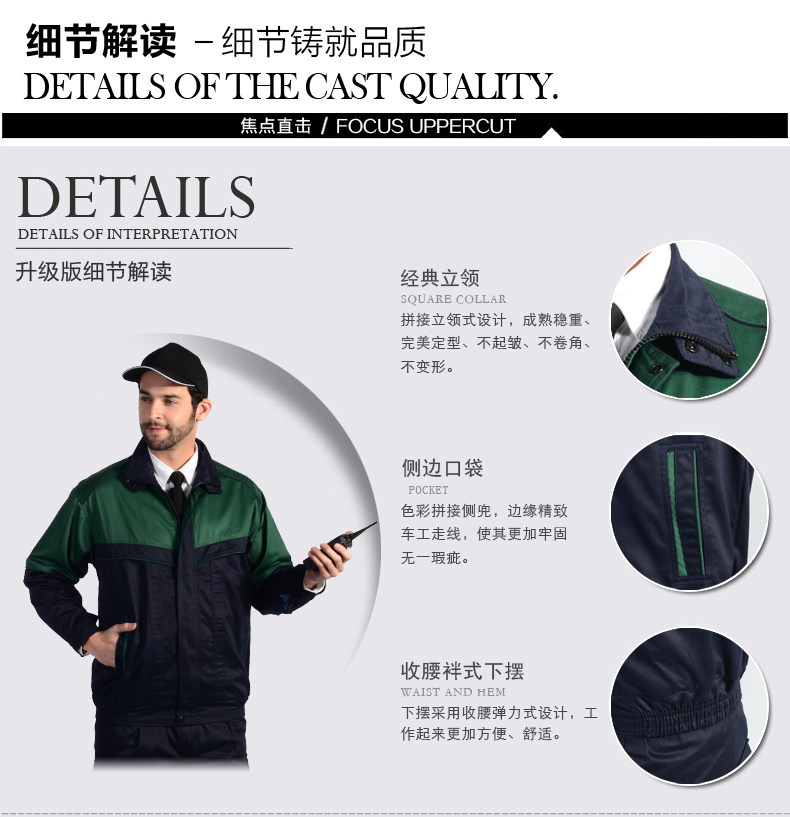 Vêtement de travail - Ref 1915532 Image 7