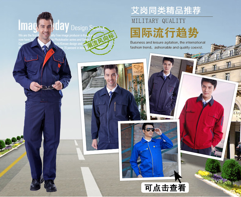 Tenue de travail en coton - Ref 1915530 Image 7