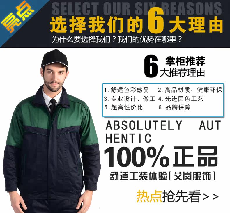 Vêtement de travail - Ref 1915532 Image 11