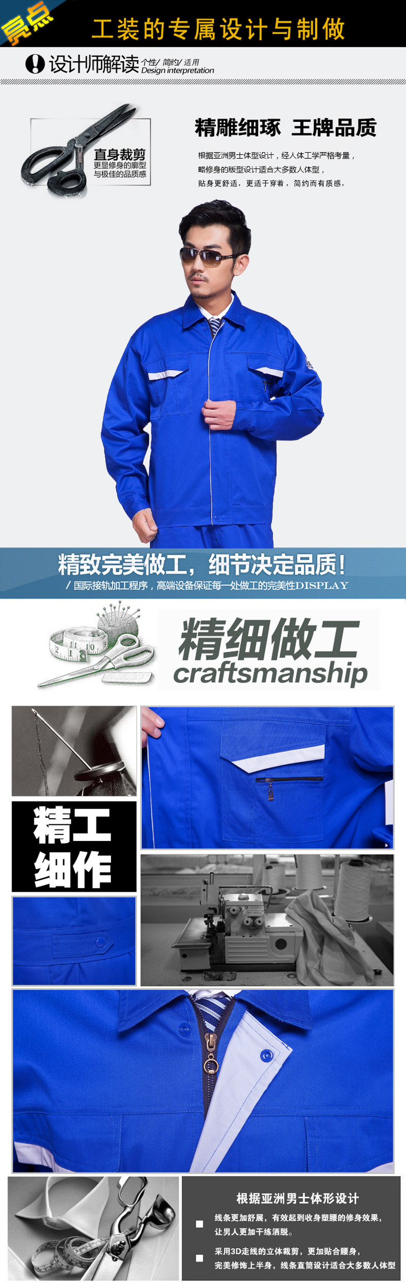 Vêtement de travail - Ref 1915576 Image 13