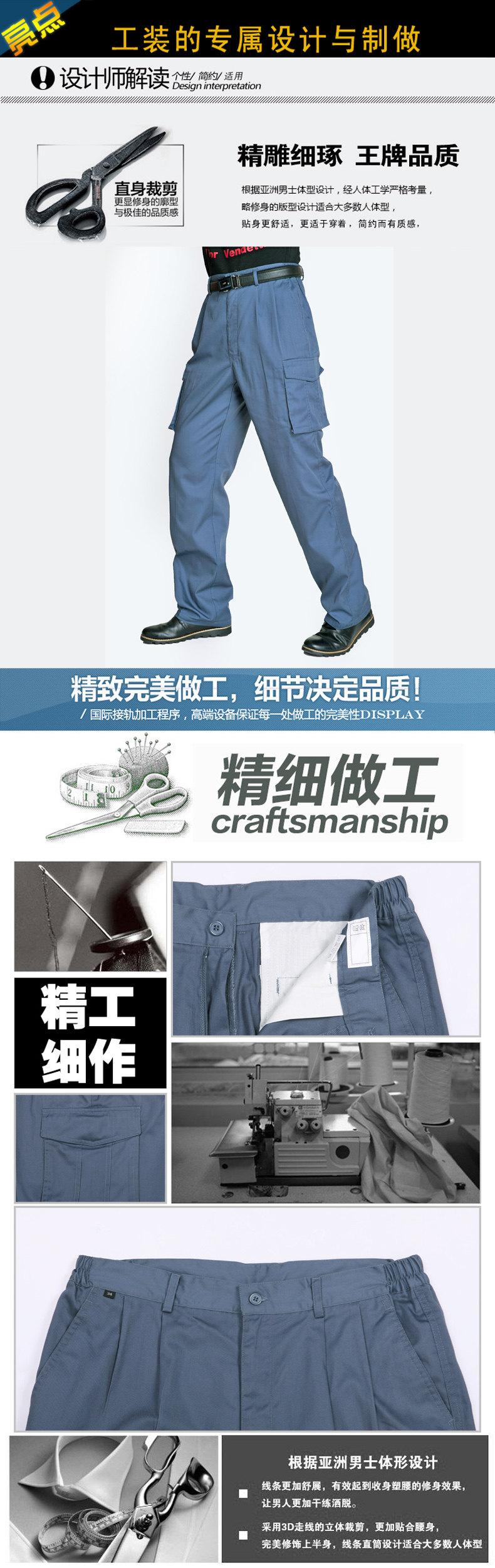 Vêtement de travail - Ref 1915543 Image 11