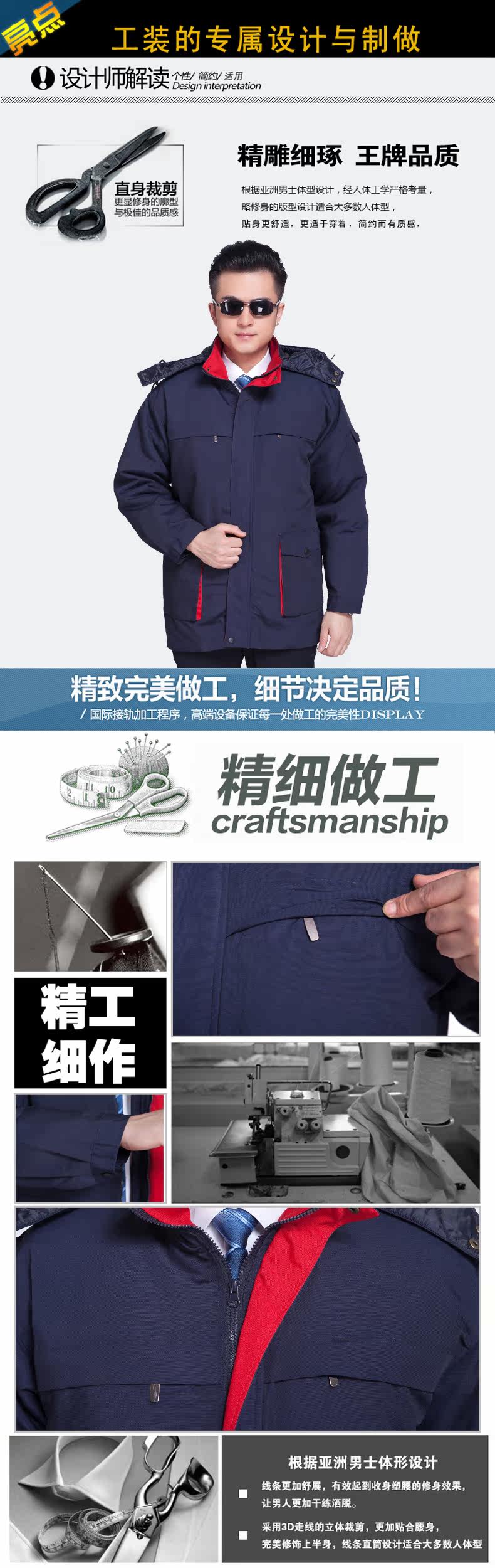 Tenue de travail en coton - Ref 1915579 Image 13