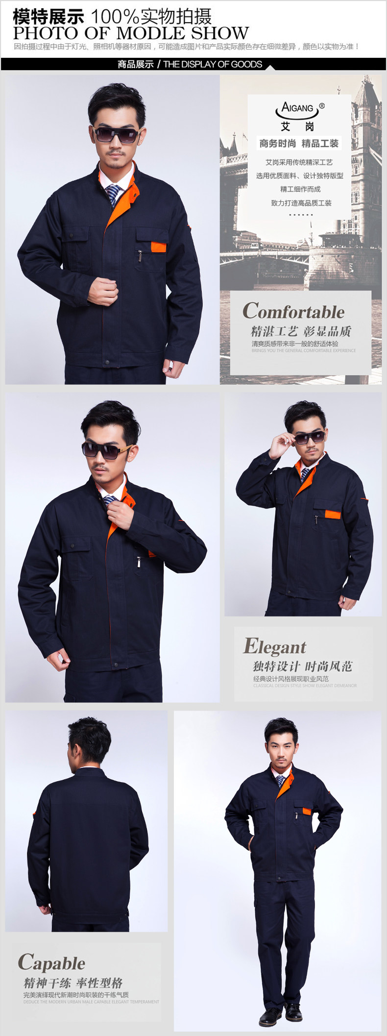 Tenue de travail - Ref 1915568 Image 11