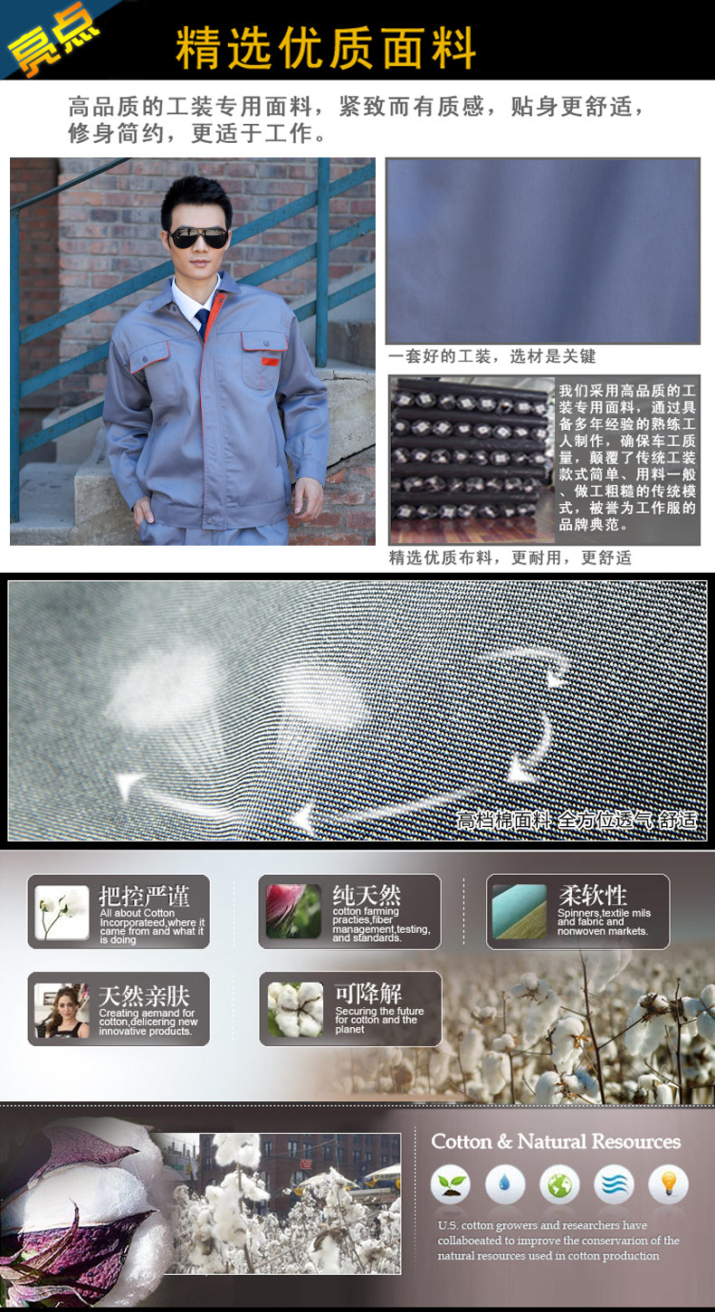 Tenue de travail en coton - Ref 1915530 Image 16