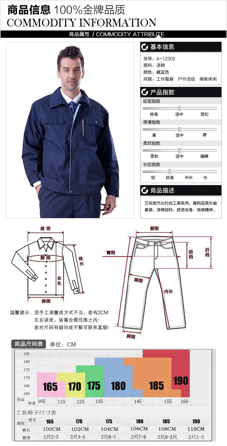 Vêtement de travail - Ref 1915533 Image 11