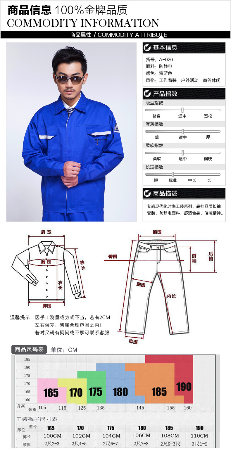 Vêtement de travail - Ref 1915576 Image 8