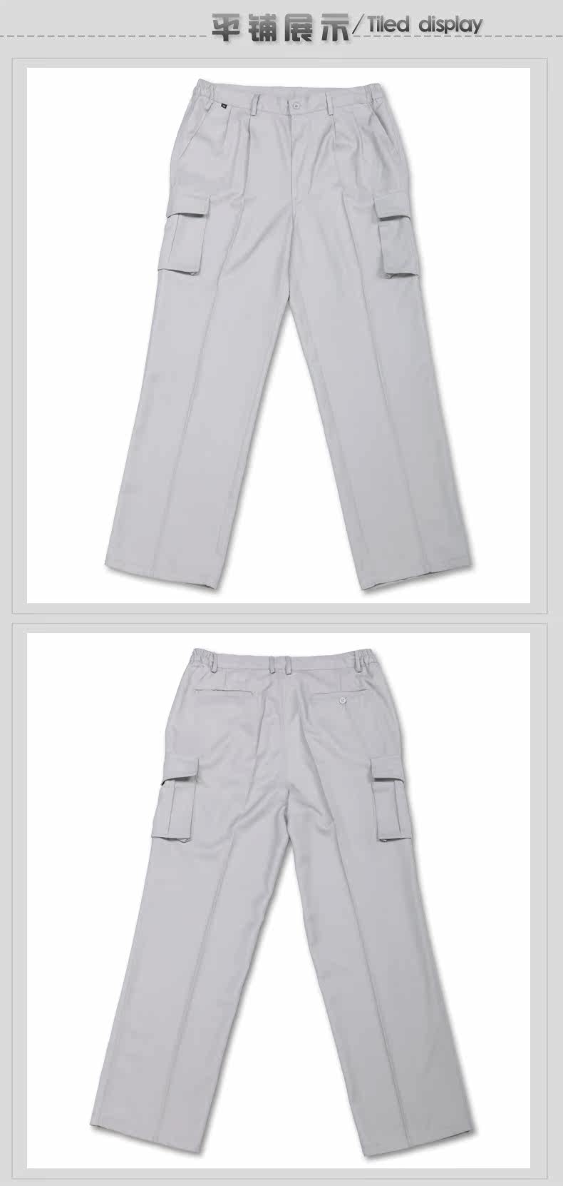 Tenue de travail - Ref 1915537 Image 8