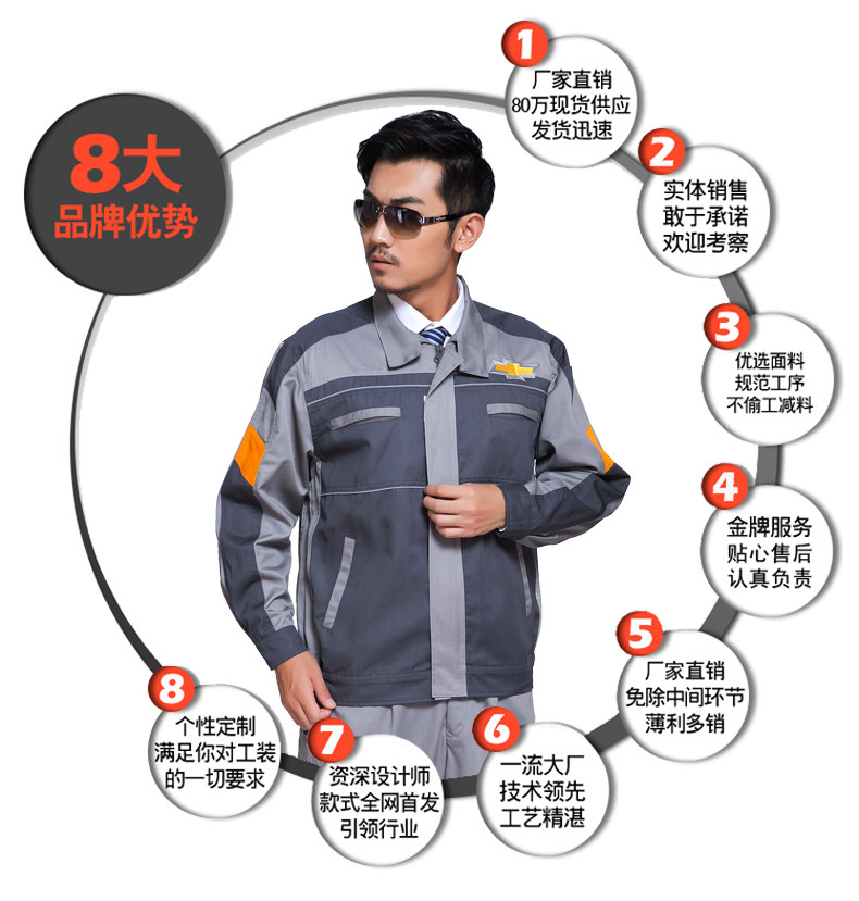 Vêtement de travail - Ref 1915570 Image 6