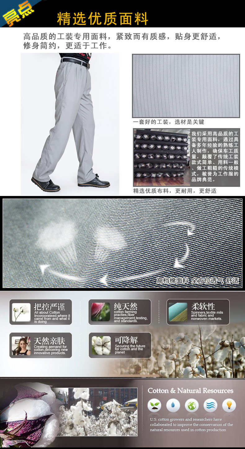 Tenue de travail - Ref 1915542 Image 12