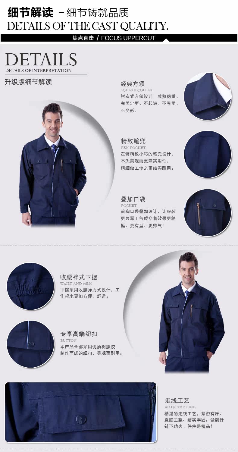 Vêtement de travail - Ref 1915533 Image 8