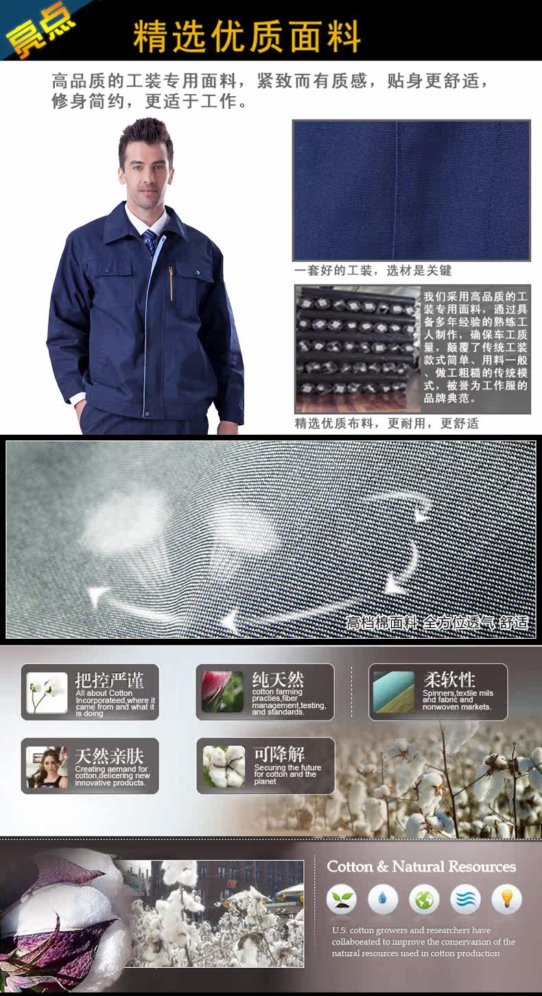 Vêtement de travail - Ref 1915533 Image 15