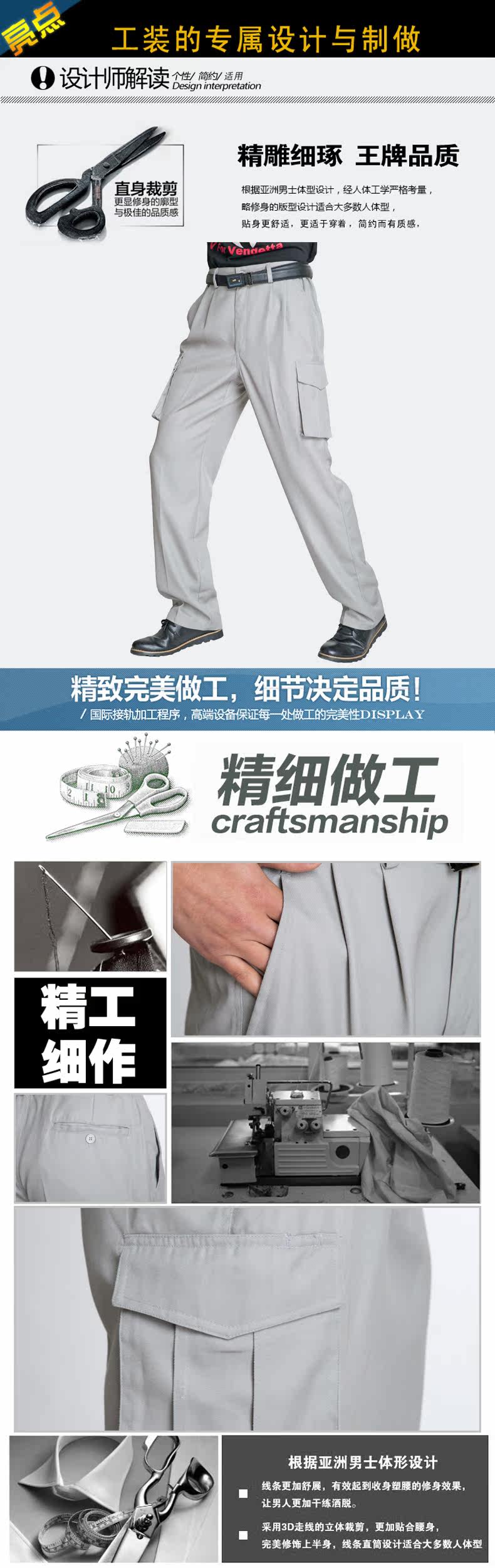 Tenue de travail - Ref 1915537 Image 12