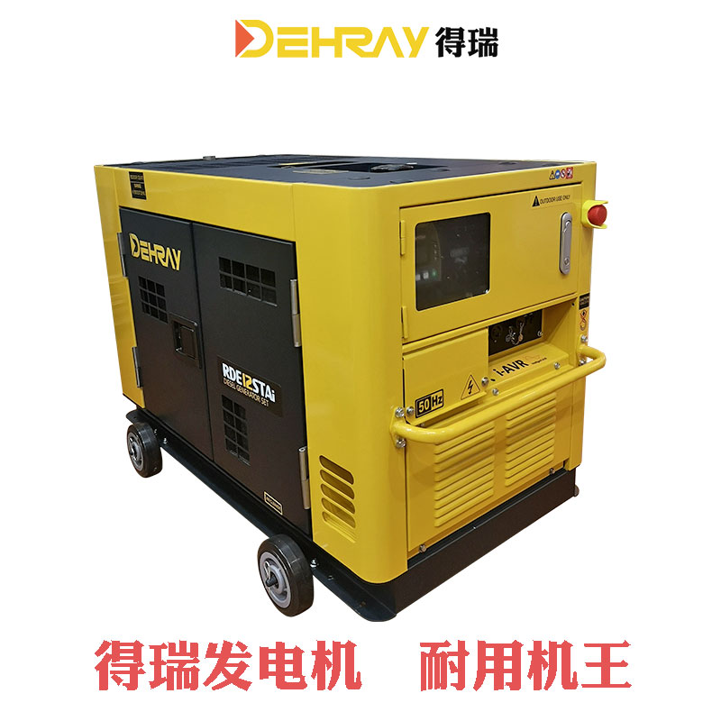 DEHRAY 8 10KW Diesel Generator Set 220V Advertising Car Marine Cape Mobile 12STA