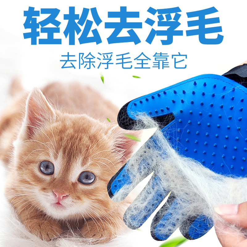 Roll Cat Gloves to hair combed with hair drescomb Cat Comb Hair Cleaner Brush Cat Comb hair gloves Roll Cat Seminal supplies