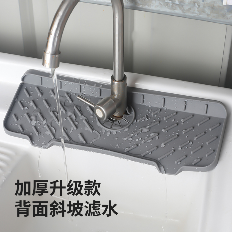 Upgraded Thickened Amazon Sink Drain Mat, Faucet Silicone Splash-Proof Mat, Special for Kitchen and Bathroom Sinks Upgraded Thickened Amazon Sink Drain Mat, Faucet Silicone Splash-Proof Mat, Special for Kitchen and Bathroom Sinks