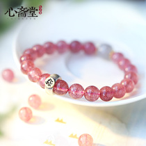 Heart Zhaitang (Xianxi) Natural ice red strawberry Crystal Buddha beads female Zodiac cattle year original year hand string crystal jewelry