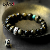 Heart Zhaitang (wish) natural double gold obsidian bracelet in the year of the Ox
