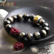 Xin Zhaitang (no fear) natural golden cat eye obsidian bracelet male born year gold obsidian brave cinnabar string