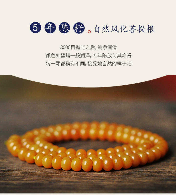 Xin Zhai Tang [Nan Wu] Hạt giống Chen năm năm tự nhiên được phong hóa từ gốc bồ đề 108 Hạt Phật giáo Vòng tay nam nữ - Vòng đeo tay Clasp
