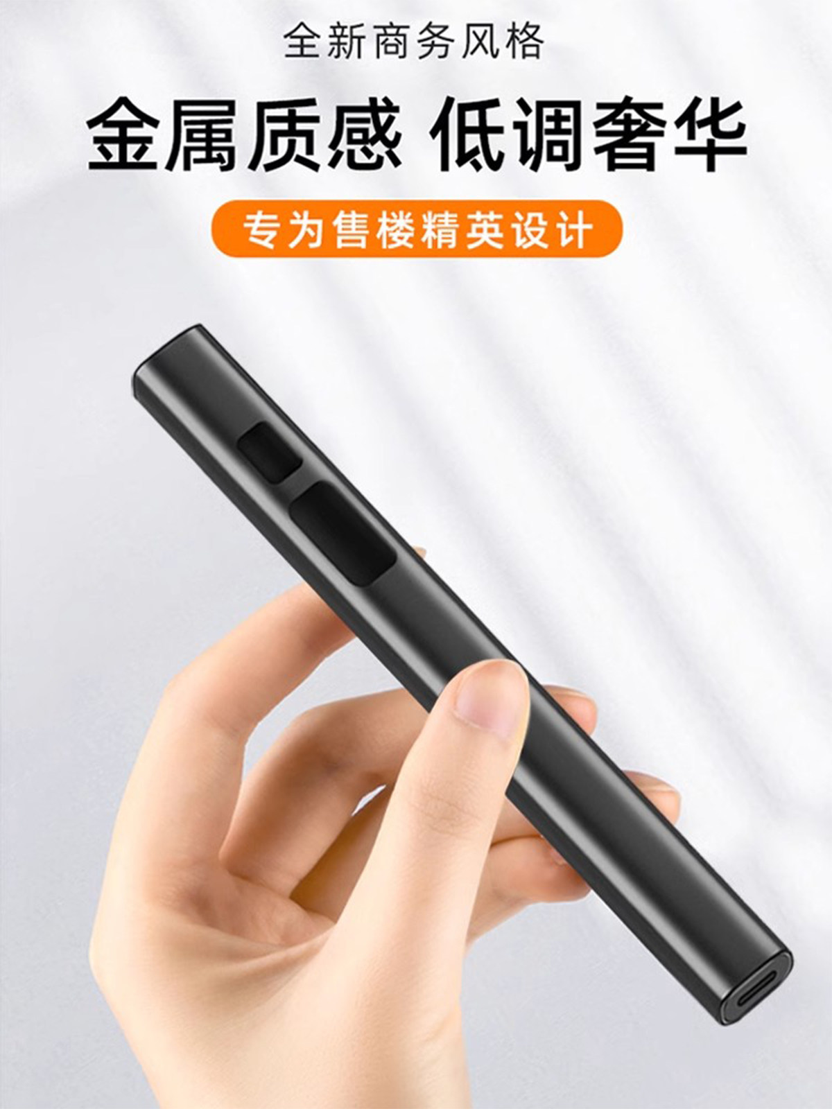 Business Laser Pointer, Laser Light, Long-Range Strong Light, Infrared Aiming Device, Flashlight, Laser Light, High-Power Rechargeable Green Light, Sales Department Model House Pointer, Coach's Special Red Light, Cat Teasing, Conference Laser Pointer Light