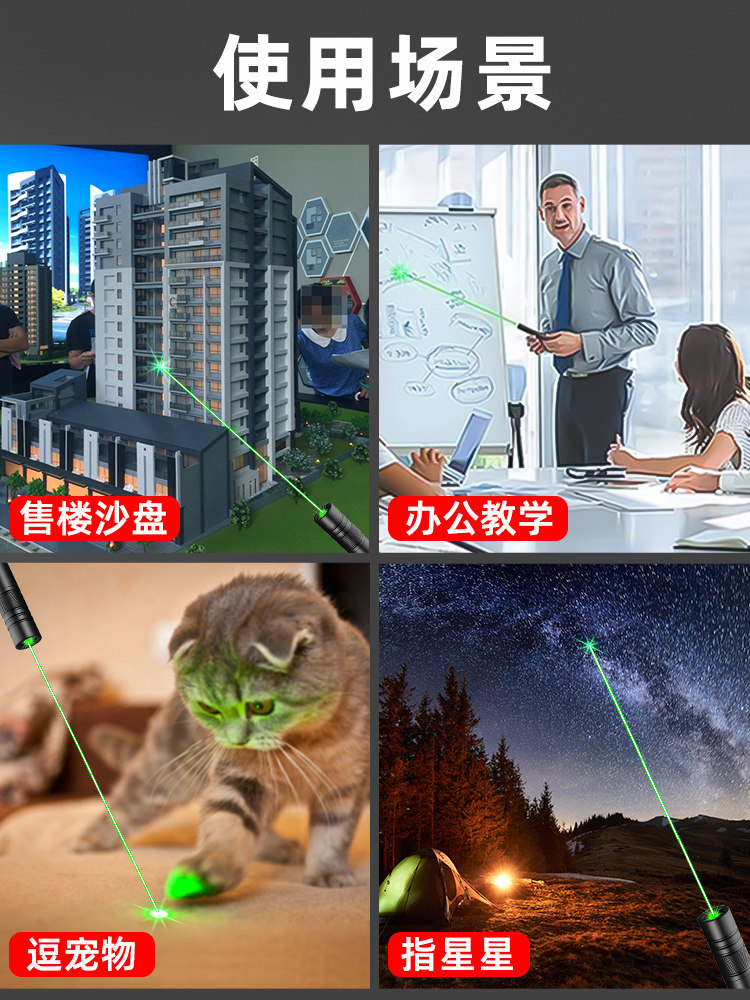 Laser Pointer Rechargeable Laser Light Long-Range Strong Light High-Power Infrared Laser Flashlight Super Strong Cat Teasing Laser Pen Light Toy Sales Department Sand Table Outdoor Green Light Pointing Pen Teaching Pointer