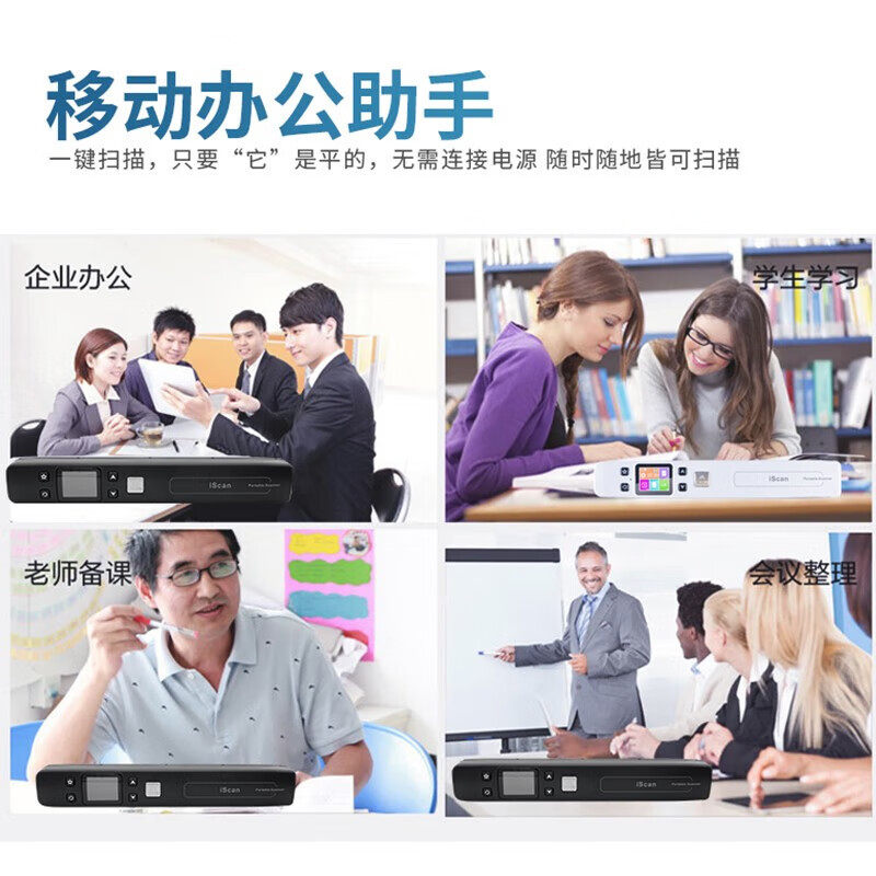 Сканер Xier Handheld без полей Wi-Fi